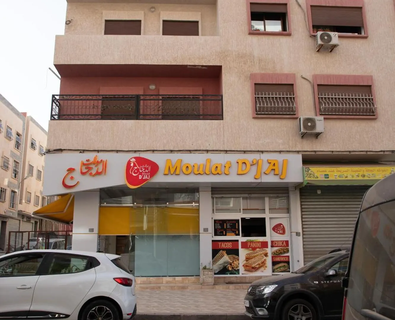 Peaceful Apartment In Hay Al Mohammad, Agadir Marokko